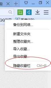 百度瀏覽器怎么收藏網(wǎng)頁？收藏夾位置在哪里？