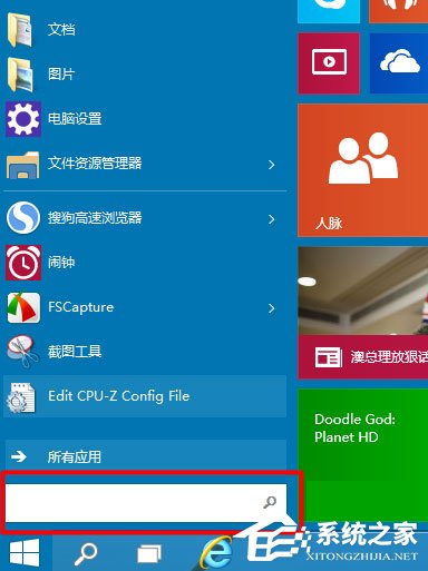 Win10如何打開組策略？輕松打開Win10組策略的兩種方法