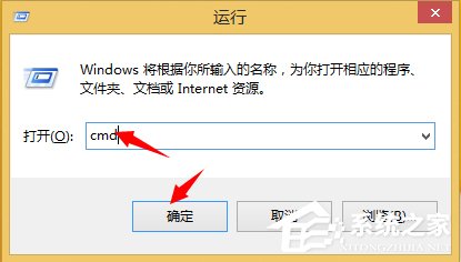 Win8系統(tǒng)怎么看電腦是32位還是64位？