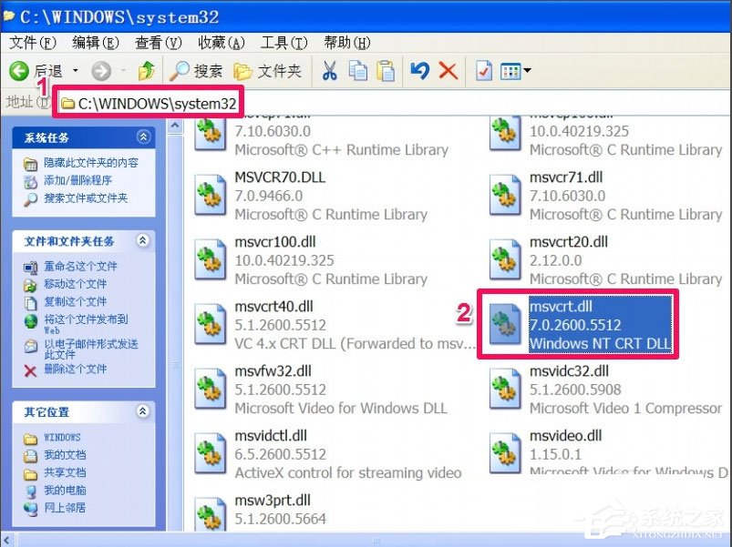 WinXP提示“無法定位程序輸入點于動態鏈接庫msvcrt.dll上怎么辦？
