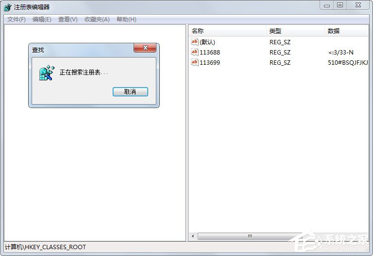 Win7快捷方式去箭頭的具體方法