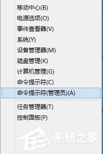 Win8刪除文件夾需要權限怎么解決？