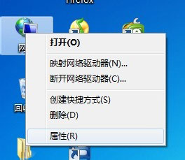 Win7怎么關閉網(wǎng)絡共享？Win7關閉網(wǎng)絡共享的方法