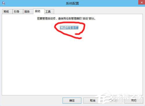 Win10啟動(dòng)項(xiàng)怎么設(shè)置？Win10啟動(dòng)項(xiàng)設(shè)置方法介紹