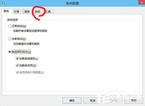 Win10啟動(dòng)項(xiàng)怎么設(shè)置？Win10啟動(dòng)項(xiàng)設(shè)置方法介紹