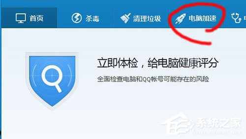 Win10啟動(dòng)項(xiàng)怎么設(shè)置？Win10啟動(dòng)項(xiàng)設(shè)置方法介紹