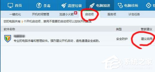 Win10啟動(dòng)項(xiàng)怎么設(shè)置？Win10啟動(dòng)項(xiàng)設(shè)置方法介紹