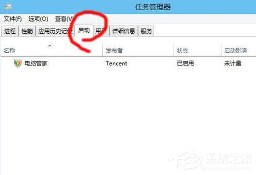Win10啟動(dòng)項(xiàng)怎么設(shè)置？Win10啟動(dòng)項(xiàng)設(shè)置方法介紹