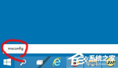 Win10啟動(dòng)項(xiàng)怎么設(shè)置？Win10啟動(dòng)項(xiàng)設(shè)置方法介紹