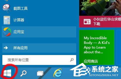 Win10啟動(dòng)項(xiàng)怎么設(shè)置？Win10啟動(dòng)項(xiàng)設(shè)置方法介紹