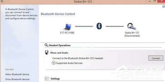 Win8電腦連接藍(lán)牙耳機(jī)失敗怎么解決？