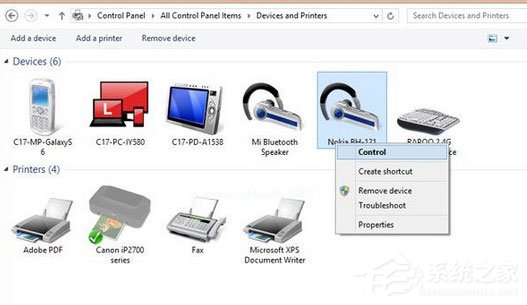 Win8電腦連接藍(lán)牙耳機(jī)失敗怎么解決？