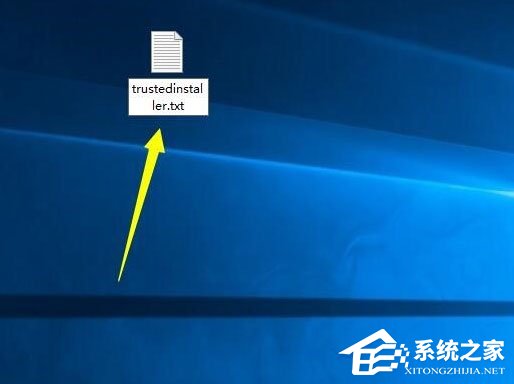 Win10系統(tǒng)怎么獲取trustedinstaller權(quán)限？