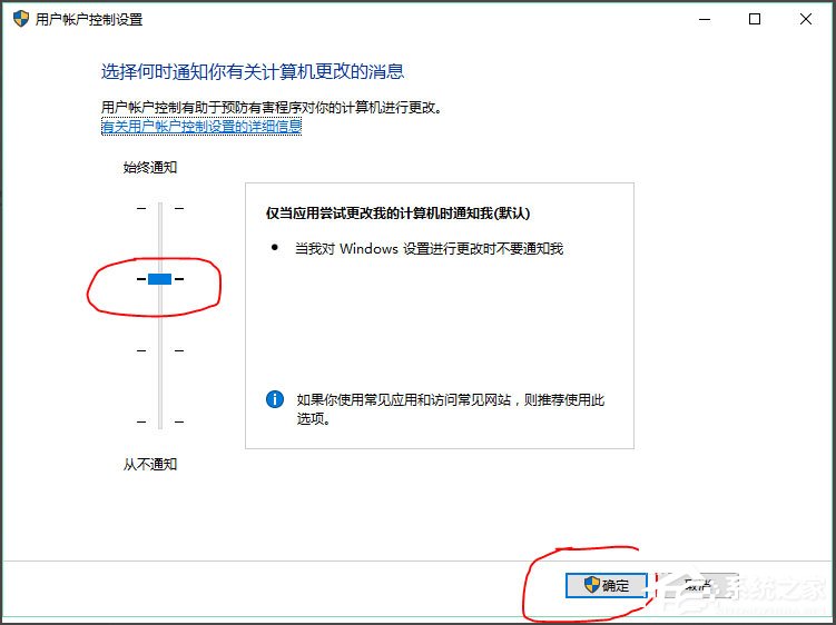 Win10提示無法使用內(nèi)置管理員賬戶打開Edge如何解決？