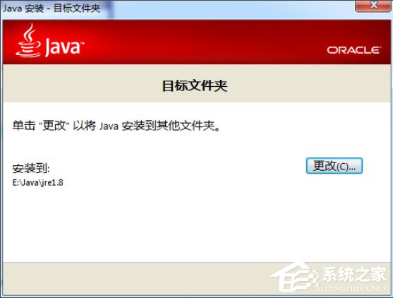 Win7怎么配置Java環境變量？Win7配置Java環境變量的方法