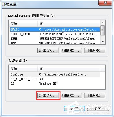 Win7怎么配置Java環境變量？Win7配置Java環境變量的方法