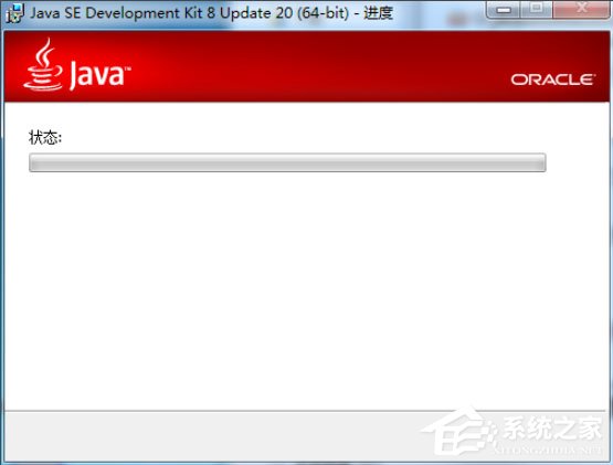 Win7怎么配置Java環境變量？Win7配置Java環境變量的方法