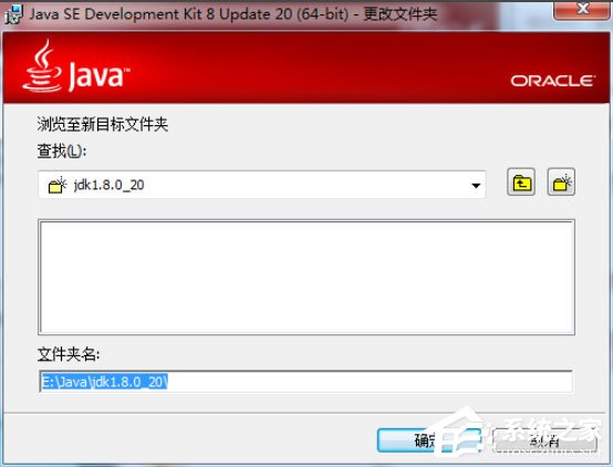 Win7怎么配置Java環境變量？Win7配置Java環境變量的方法