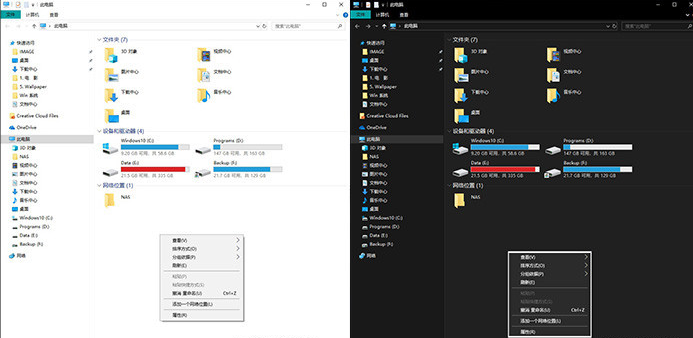 新版win10有什么功能值得期待？