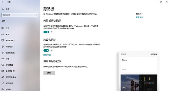 新版win10有什么功能值得期待？