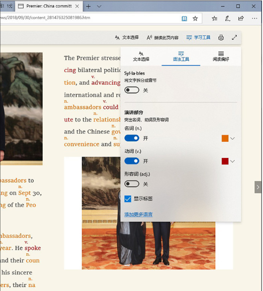 新版win10有什么功能值得期待？