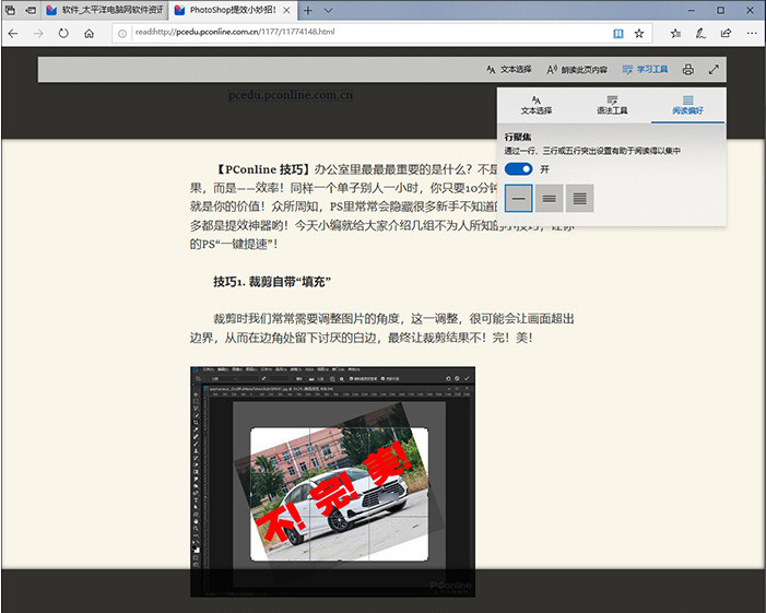 新版win10有什么功能值得期待？