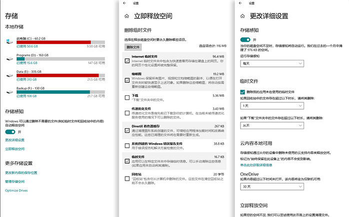 新版win10有什么功能值得期待？