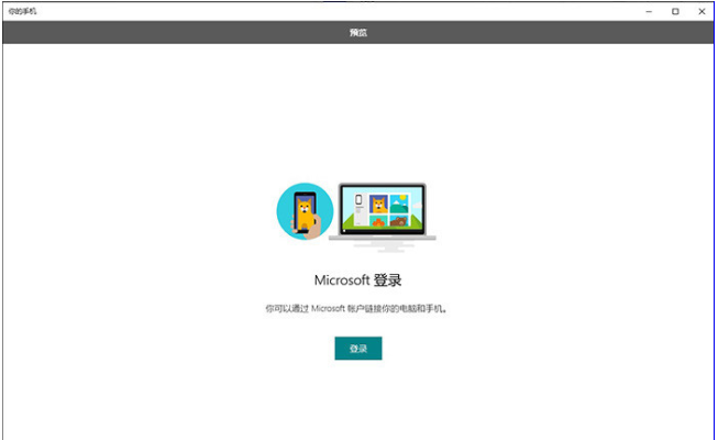新版win10有什么功能值得期待？
