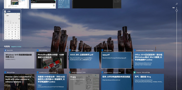 新版win10有什么功能值得期待？