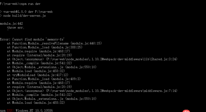 node.js - mac下vue-cli構建的項目為啥在windows就報錯呢？