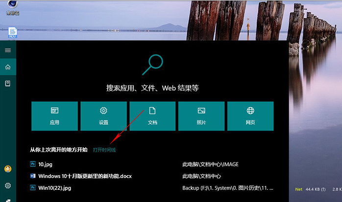 新版win10有什么功能值得期待？