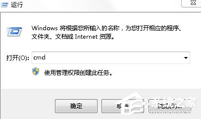 Win10電腦提示“依賴服務或組無法啟動”如何解決？