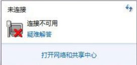 Win10電腦提示“依賴服務或組無法啟動”如何解決？