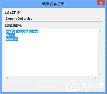 Win8電腦有雜音怎么辦？Win8電腦有雜音的解決方法