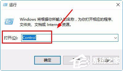 Win10屏幕鍵盤怎么打開？Win10打開屏幕鍵盤的方法