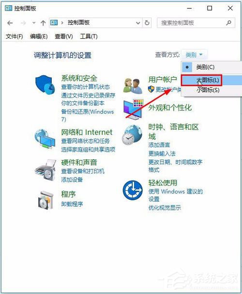 Win10屏幕鍵盤怎么打開？Win10打開屏幕鍵盤的方法