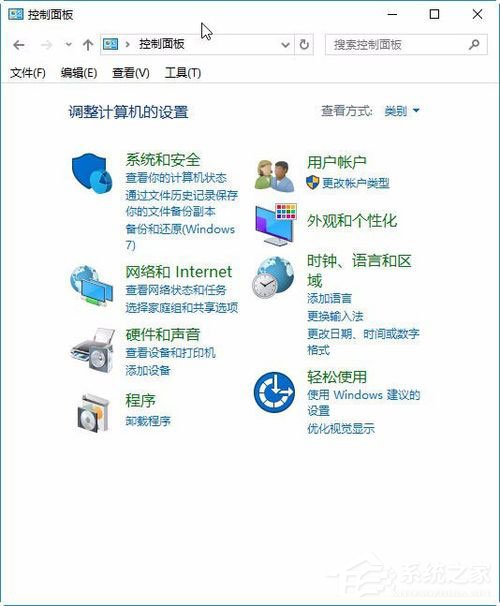 Win10屏幕鍵盤怎么打開？Win10打開屏幕鍵盤的方法