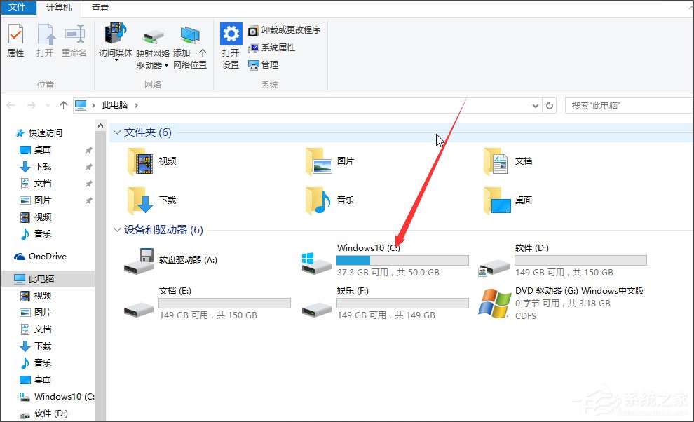 Win10如何顯示隱藏文件？Win10顯示隱藏文件的方法