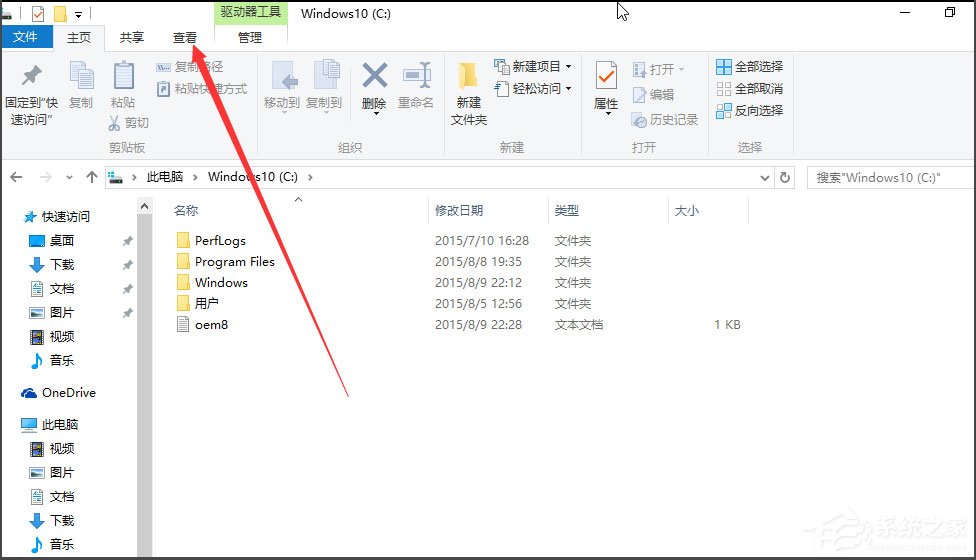 Win10如何顯示隱藏文件？Win10顯示隱藏文件的方法