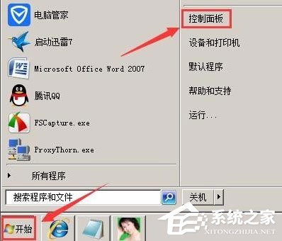 WinXP系統記事本亂碼怎么解決？WinXP系統記事本亂碼的解決方法