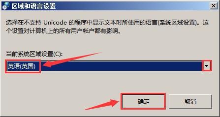 WinXP系統記事本亂碼怎么解決？WinXP系統記事本亂碼的解決方法
