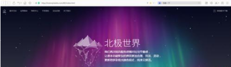 百度瀏覽器怎么從視頻中截取GIF動畫？