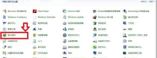 如何修改默認(rèn)瀏覽器?QQ空間默認(rèn)瀏覽器修改方法分享