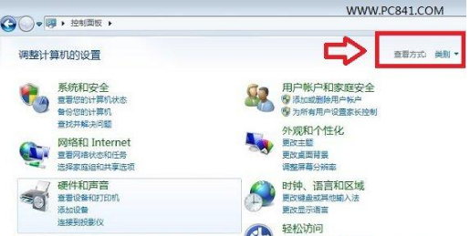 怎么修改默認瀏覽器？QQ空間默認瀏覽器修改方法介紹