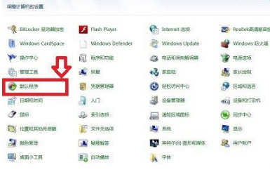 怎么修改默認瀏覽器？QQ空間默認瀏覽器修改方法介紹
