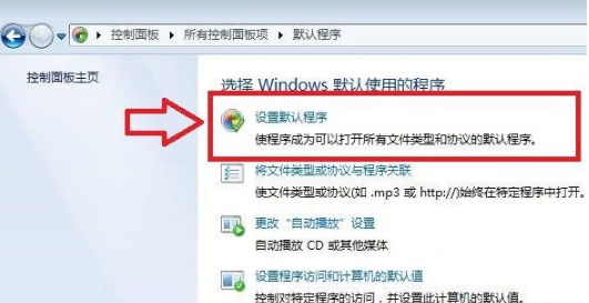 怎么修改默認瀏覽器？QQ空間默認瀏覽器修改方法介紹