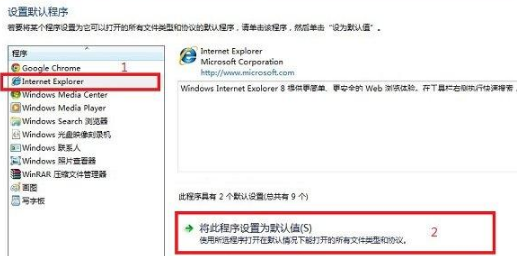 怎么修改默認瀏覽器？QQ空間默認瀏覽器修改方法介紹