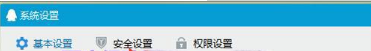 怎么取消qq瀏覽器默認打開qq聊天記錄中的網頁？取消qq瀏覽器默認打開qq聊天記錄中的網頁介紹