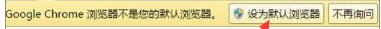 怎么取消qq瀏覽器默認打開qq聊天記錄中的網頁？取消qq瀏覽器默認打開qq聊天記錄中的網頁介紹