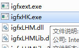 Win7提示igfxhk module已停止工作怎么解決？